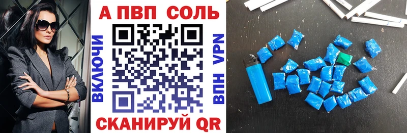 A-PVP СК  Новокузнецк 