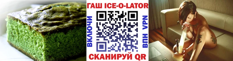 mega вход  даркнет официальный сайт  Canna-Cookies конопля  Новокузнецк 