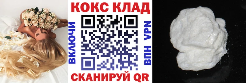 COCAIN Эквадор ссылка на мегу tor Новокузнецк