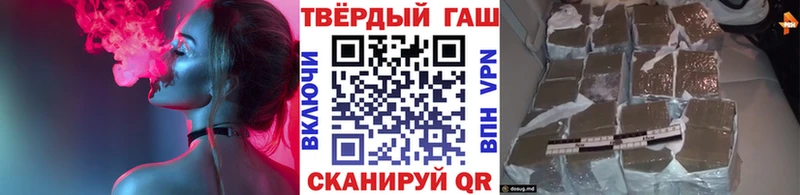 ГАШИШ 40% ТГК  Новокузнецк 