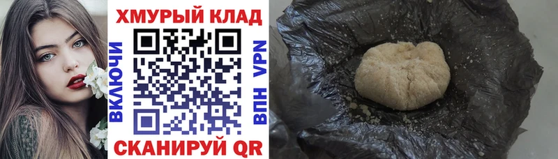 Героин герыч где можно купить наркотик Новокузнецк