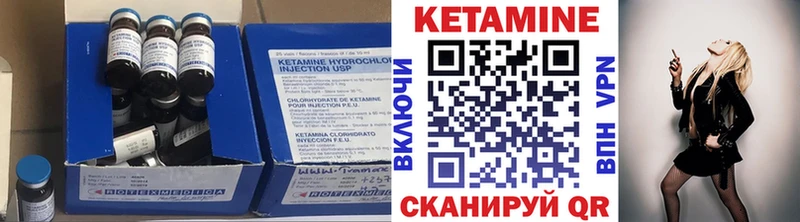 как найти наркотики  Новокузнецк  даркнет клад  КЕТАМИН ketamine  hydra как войти 