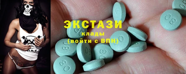 каннабис Сясьстрой