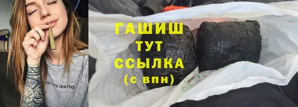 каннабис Сясьстрой
