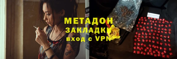 Альфа ПВП Струнино