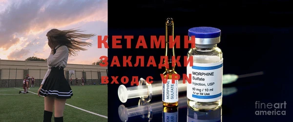 Альфа ПВП Струнино