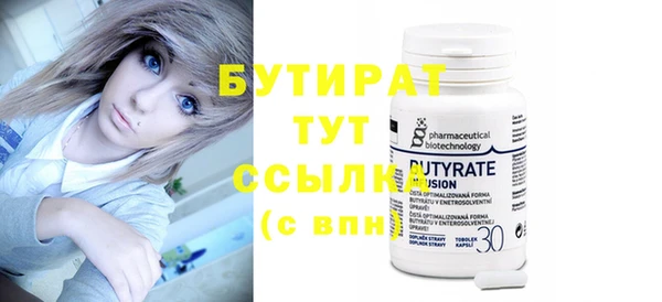 крисы Строитель