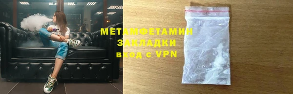 ALPHA PVP Ступино