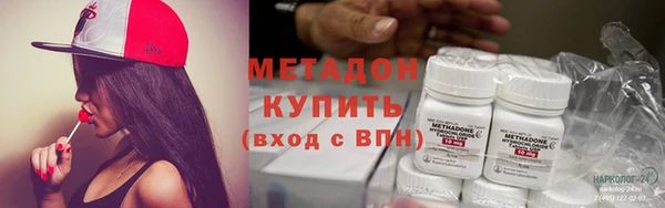 ALPHA PVP Ступино