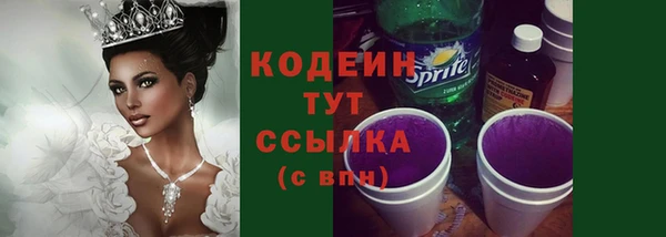 ALPHA PVP Ступино