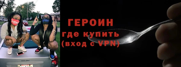 ALPHA PVP Ступино