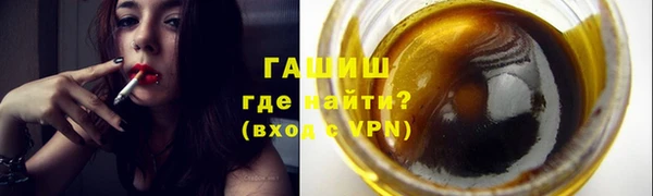 ALPHA PVP Ступино