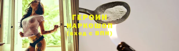 ALPHA PVP Ступино