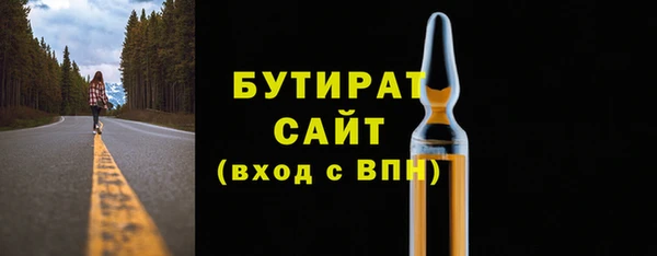 ПСИЛОЦИБИНОВЫЕ ГРИБЫ Тавда