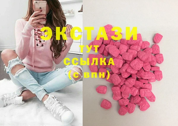 ALPHA PVP Ступино