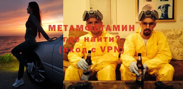 Альфа ПВП Струнино
