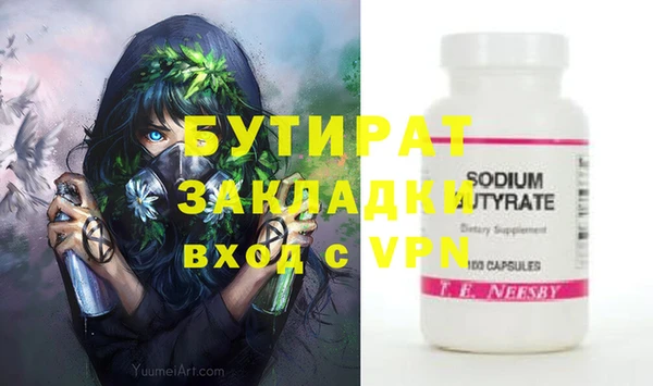 ПСИЛОЦИБИНОВЫЕ ГРИБЫ Тавда