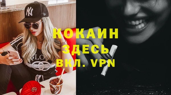 каннабис Сясьстрой