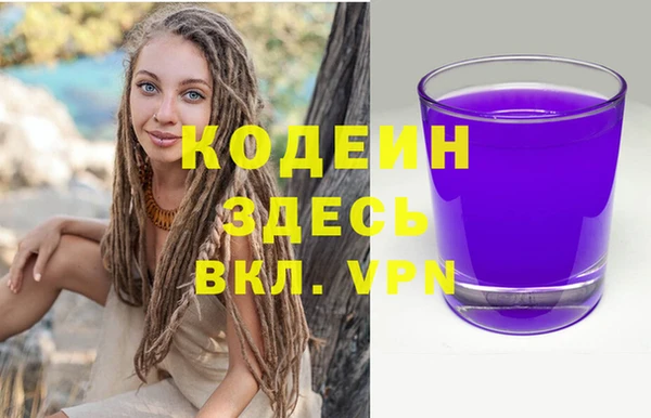Альфа ПВП Струнино