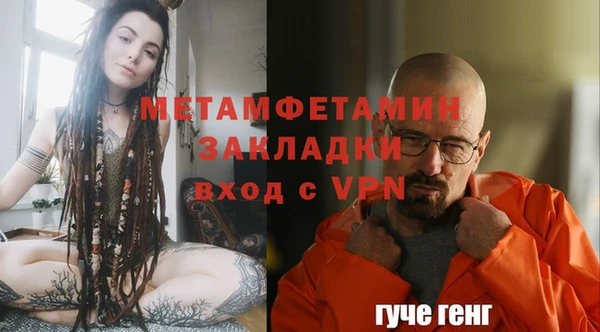 крисы Строитель