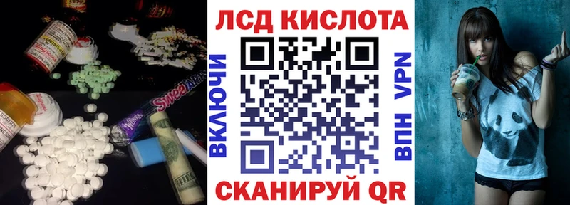 купить наркоту  Новокузнецк  Лсд 25 экстази кислота 