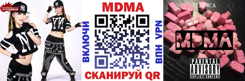 MDMA кристаллы  что такое   Новокузнецк 