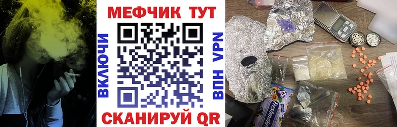 нарко площадка наркотические препараты  Новокузнецк  МЯУ-МЯУ мука 