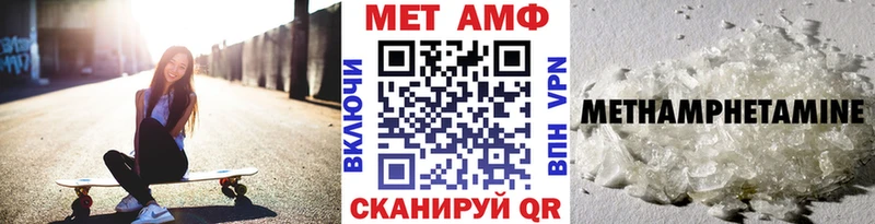 Первитин мет Новокузнецк